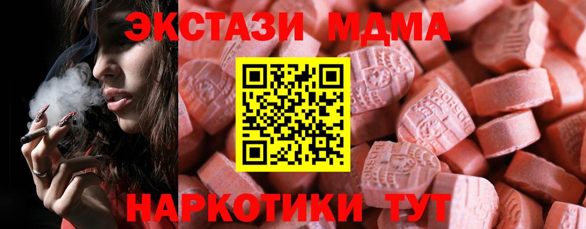 маркетплейс формула  Экстази круглые  Вход с VPN  Вышний Волочёк  Ecstasy louis Vuitton 