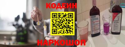 Альфа ПВП Наро-Фоминск