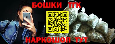гашишное масло Нарткала