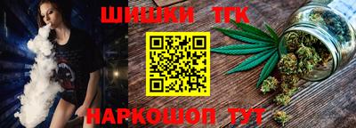 гашишное масло Нарткала