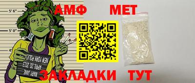 Альфа ПВП Наро-Фоминск