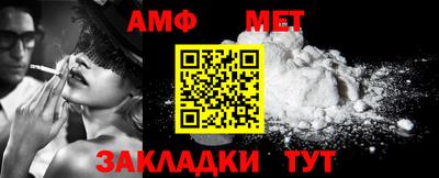 Альфа ПВП Наро-Фоминск