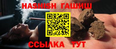 гашишное масло Нарткала