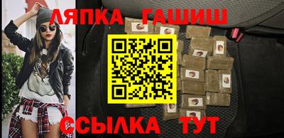 Альфа ПВП Наро-Фоминск