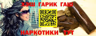 гашишное масло Нарткала