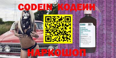 Альфа ПВП Наро-Фоминск