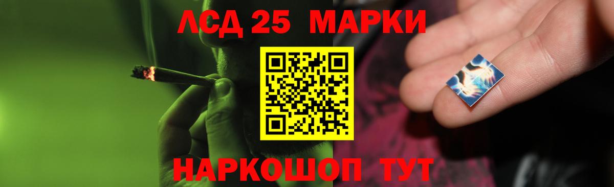 Лсд 25 экстази ecstasy  Вход с VPN  ЛСД экстази кислота  Вышний Волочёк 
