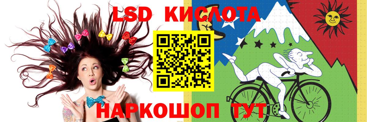 Лсд 25 экстази кислота Вышний Волочёк