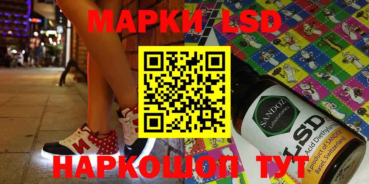 Марки NBOMe 1,5мг  Марки NBOMe  Вышний Волочёк  Марки NBOMe 1,5мг  Вход с VPN 