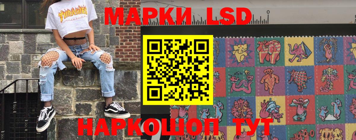 Марки N-bome 1500мкг Вышний Волочёк